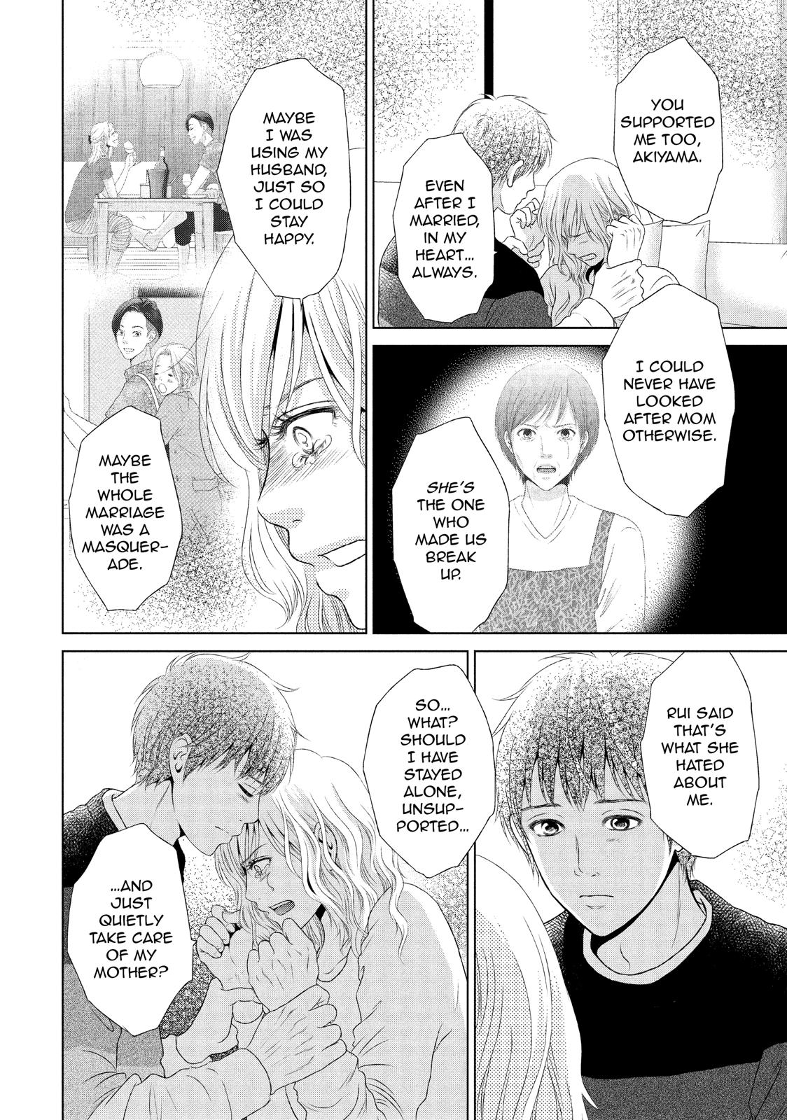 Guilty - Nakanu Hotaru ga Mi o Kogasu Chapter 24 page 18 - Chapter 24