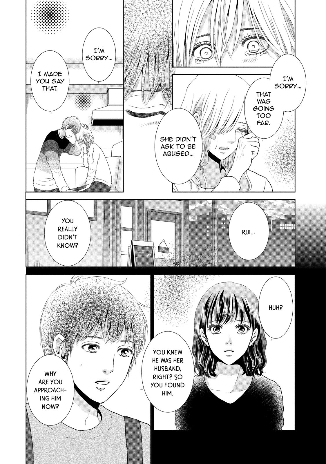 Guilty - Nakanu Hotaru ga Mi o Kogasu Chapter 24 page 20 - Chapter 24