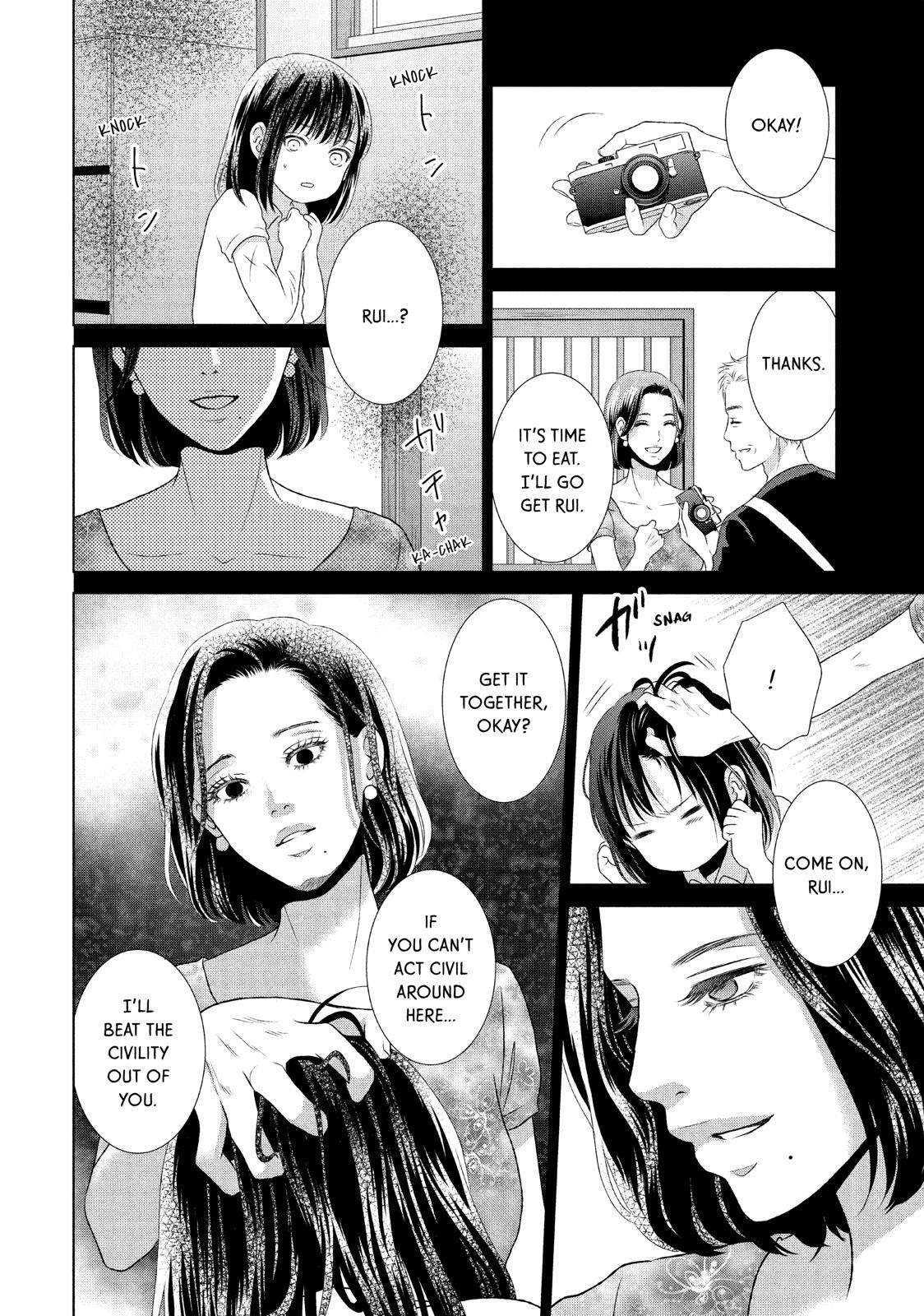 Guilty - Nakanu Hotaru ga Mi o Kogasu Chapter 24 page 24 - Chapter 24