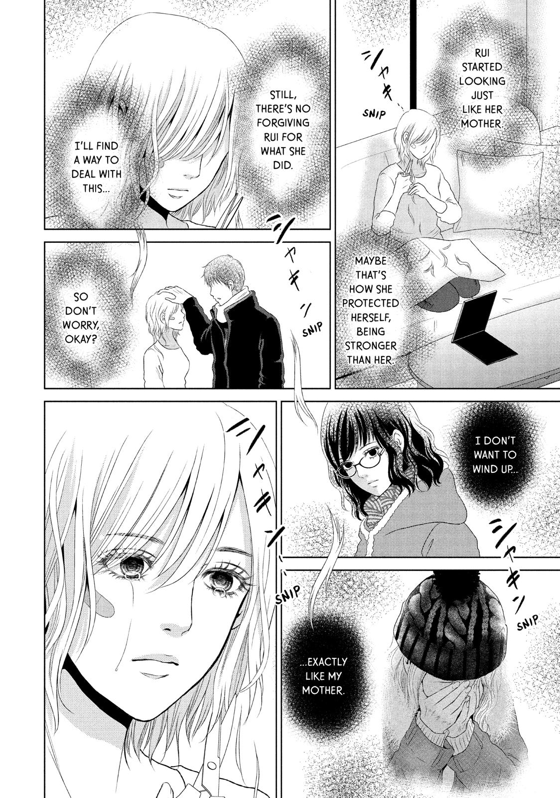 Guilty - Nakanu Hotaru ga Mi o Kogasu Chapter 24 page 26 - Chapter 24