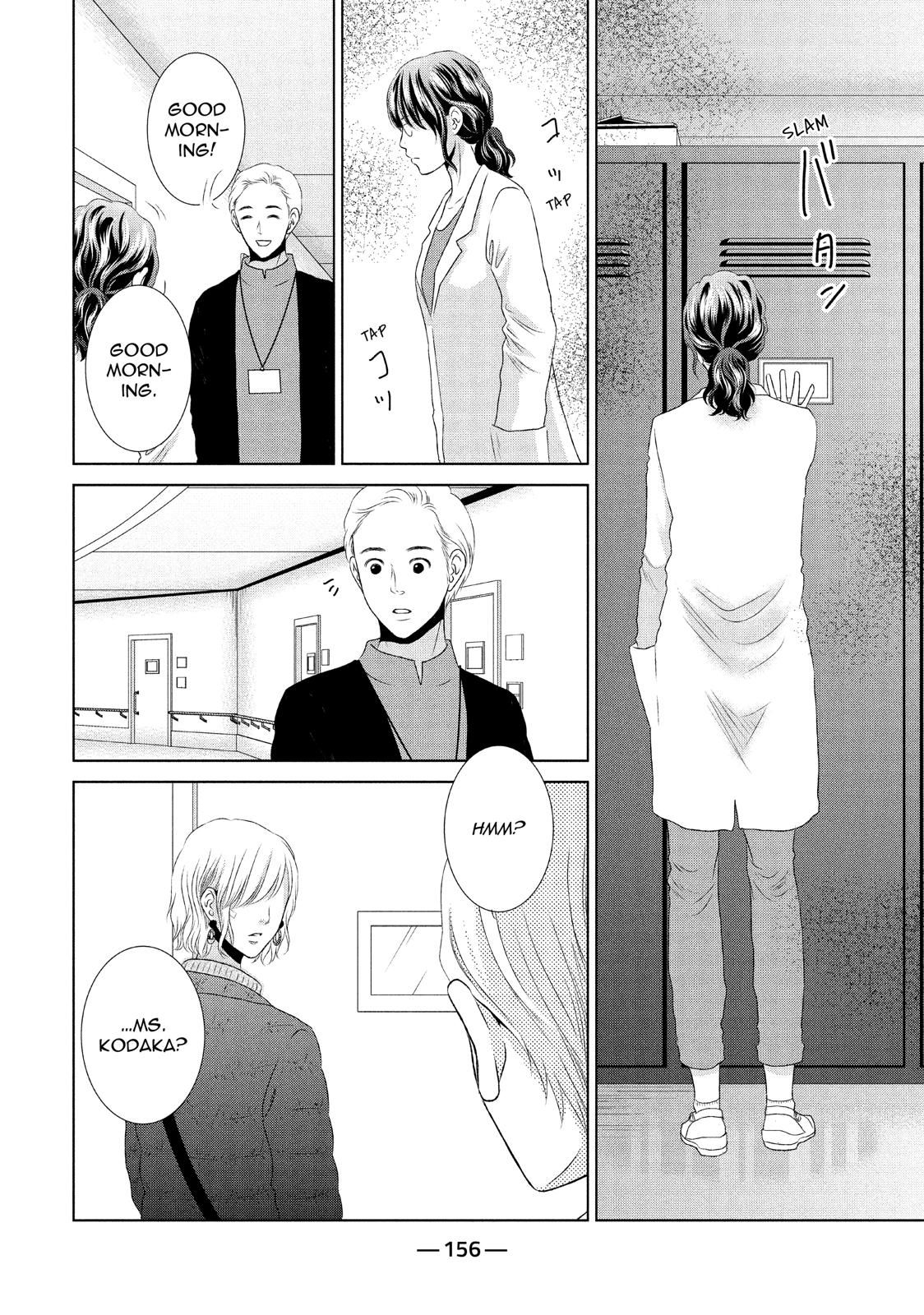 Guilty - Nakanu Hotaru ga Mi o Kogasu Chapter 24 page 28 - Chapter 24