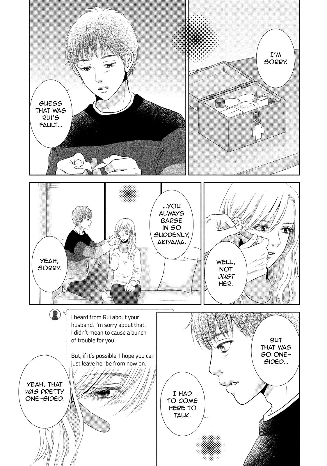 Guilty - Nakanu Hotaru ga Mi o Kogasu Chapter 24 page 3 - Chapter 24