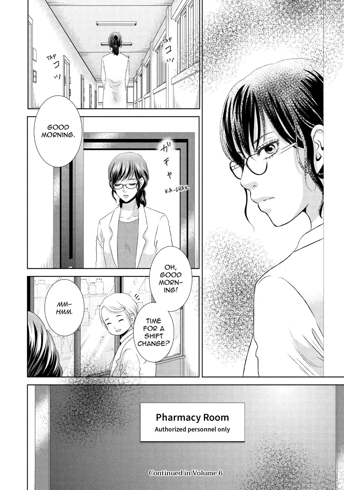 Guilty - Nakanu Hotaru ga Mi o Kogasu Chapter 24 page 30 - Chapter 24