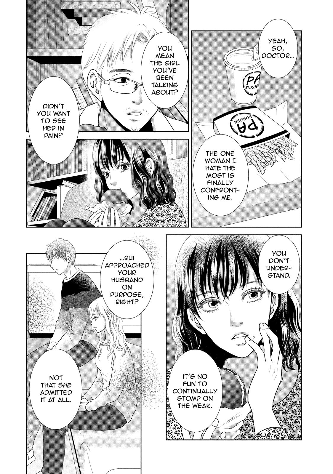 Guilty - Nakanu Hotaru ga Mi o Kogasu Chapter 24 page 6 - Chapter 24