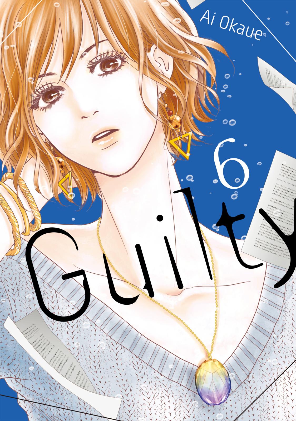 Guilty - Nakanu Hotaru ga Mi o Kogasu Chapter 25 page 1 - Chapter 25