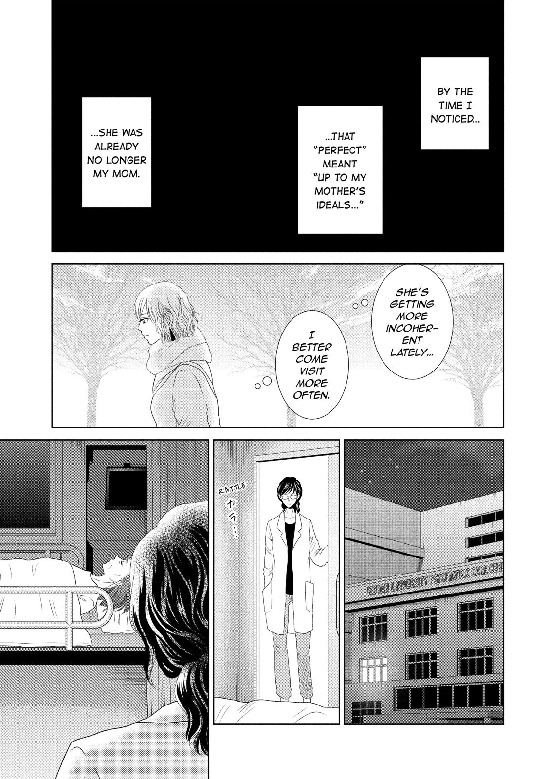 Guilty - Nakanu Hotaru ga Mi o Kogasu Chapter 25 page 10 - Chapter 25