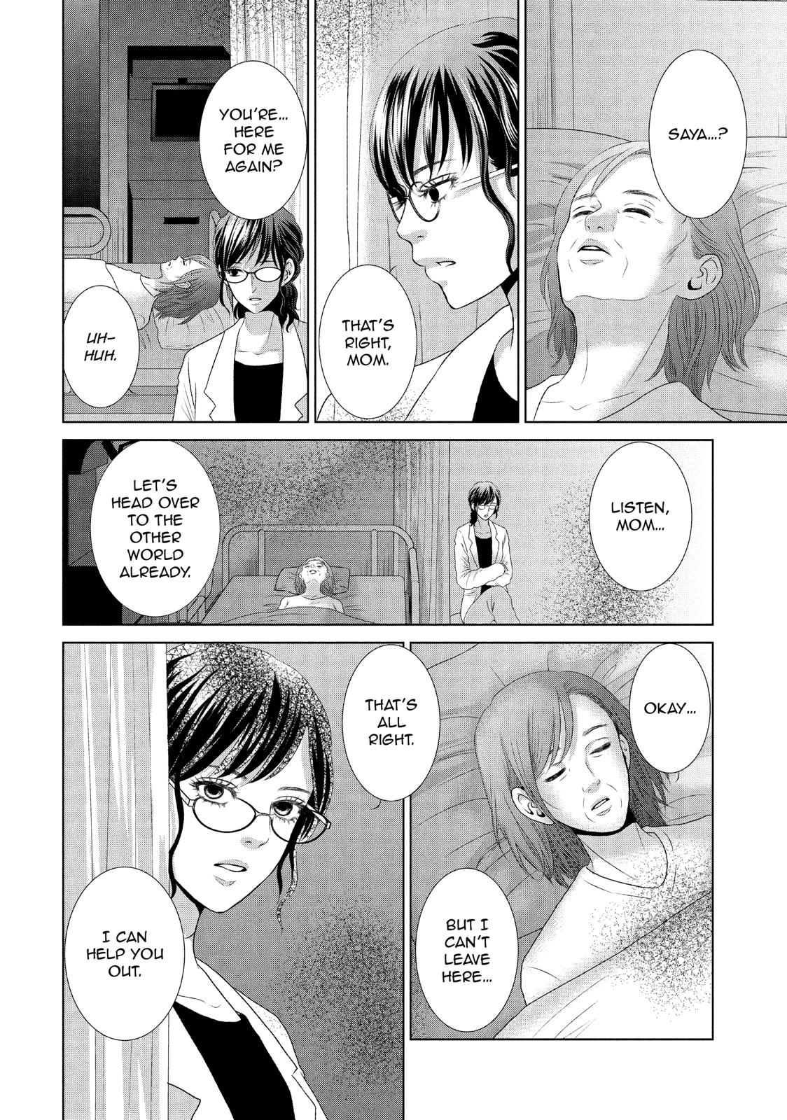 Guilty - Nakanu Hotaru ga Mi o Kogasu Chapter 25 page 11 - Chapter 25