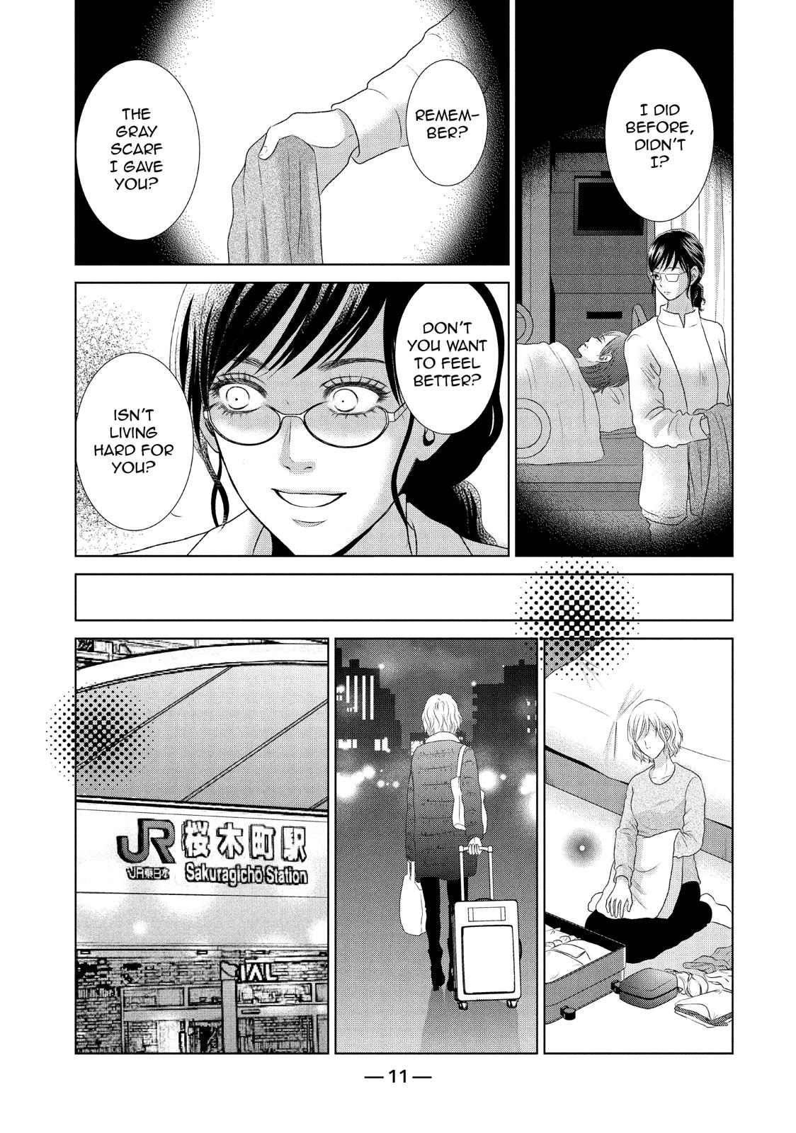 Guilty - Nakanu Hotaru ga Mi o Kogasu Chapter 25 page 12 - Chapter 25