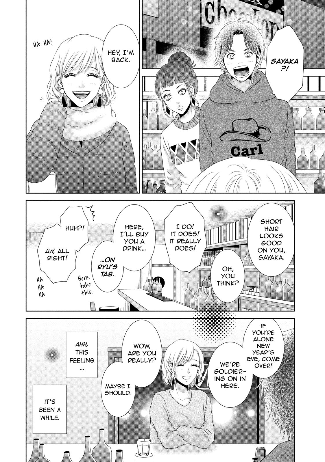 Guilty - Nakanu Hotaru ga Mi o Kogasu Chapter 25 page 13 - Chapter 25