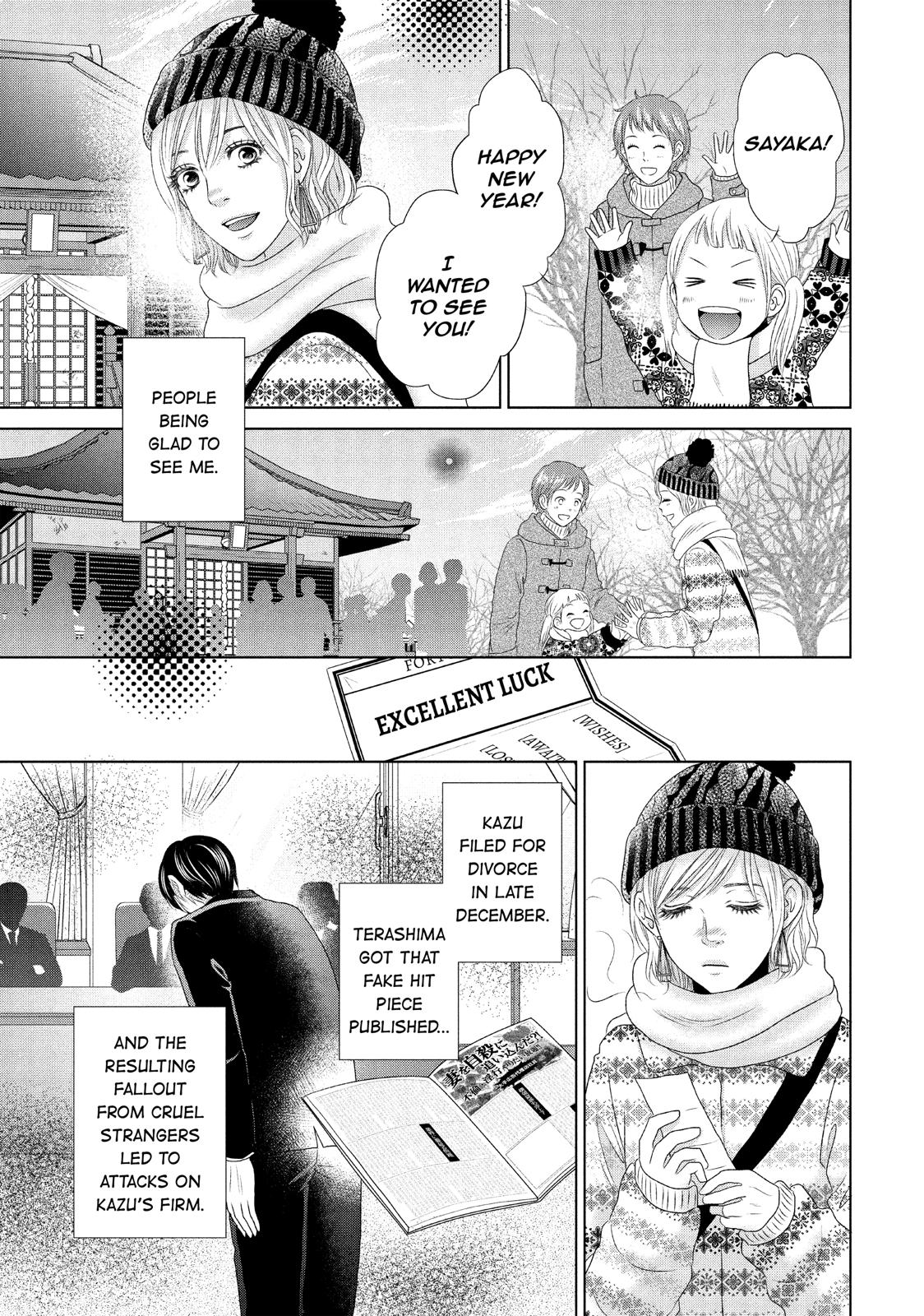 Guilty - Nakanu Hotaru ga Mi o Kogasu Chapter 25 page 14 - Chapter 25