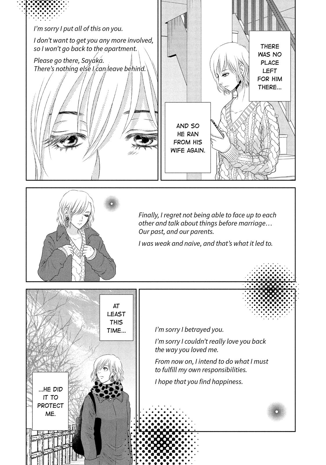 Guilty - Nakanu Hotaru ga Mi o Kogasu Chapter 25 page 15 - Chapter 25