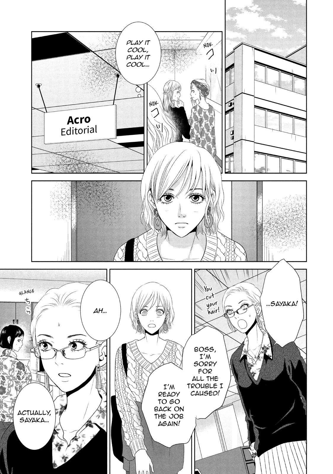 Guilty - Nakanu Hotaru ga Mi o Kogasu Chapter 25 page 16 - Chapter 25