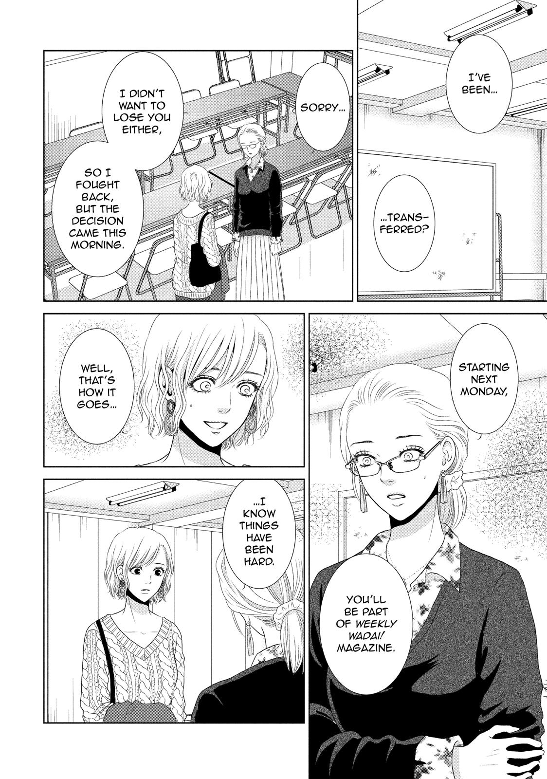 Guilty - Nakanu Hotaru ga Mi o Kogasu Chapter 25 page 17 - Chapter 25