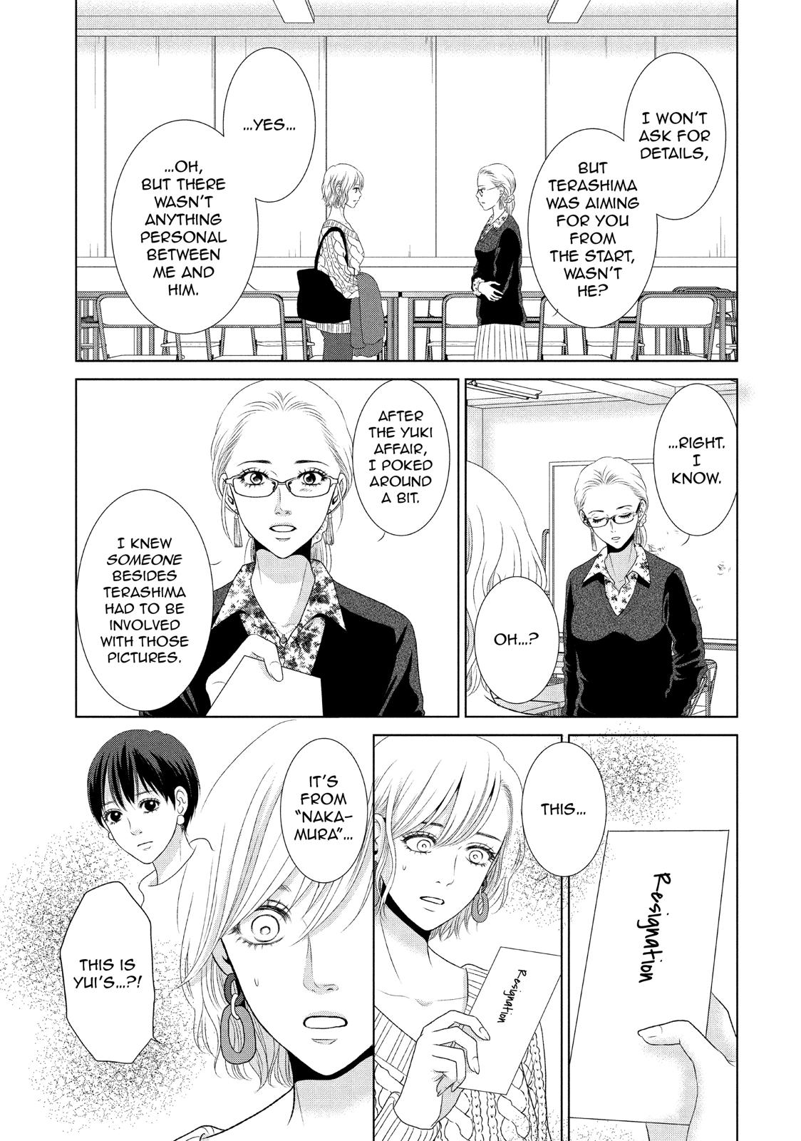 Guilty - Nakanu Hotaru ga Mi o Kogasu Chapter 25 page 18 - Chapter 25