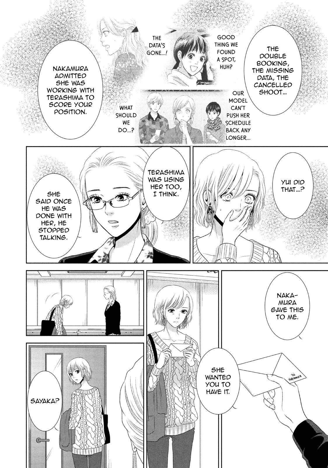 Guilty - Nakanu Hotaru ga Mi o Kogasu Chapter 25 page 19 - Chapter 25