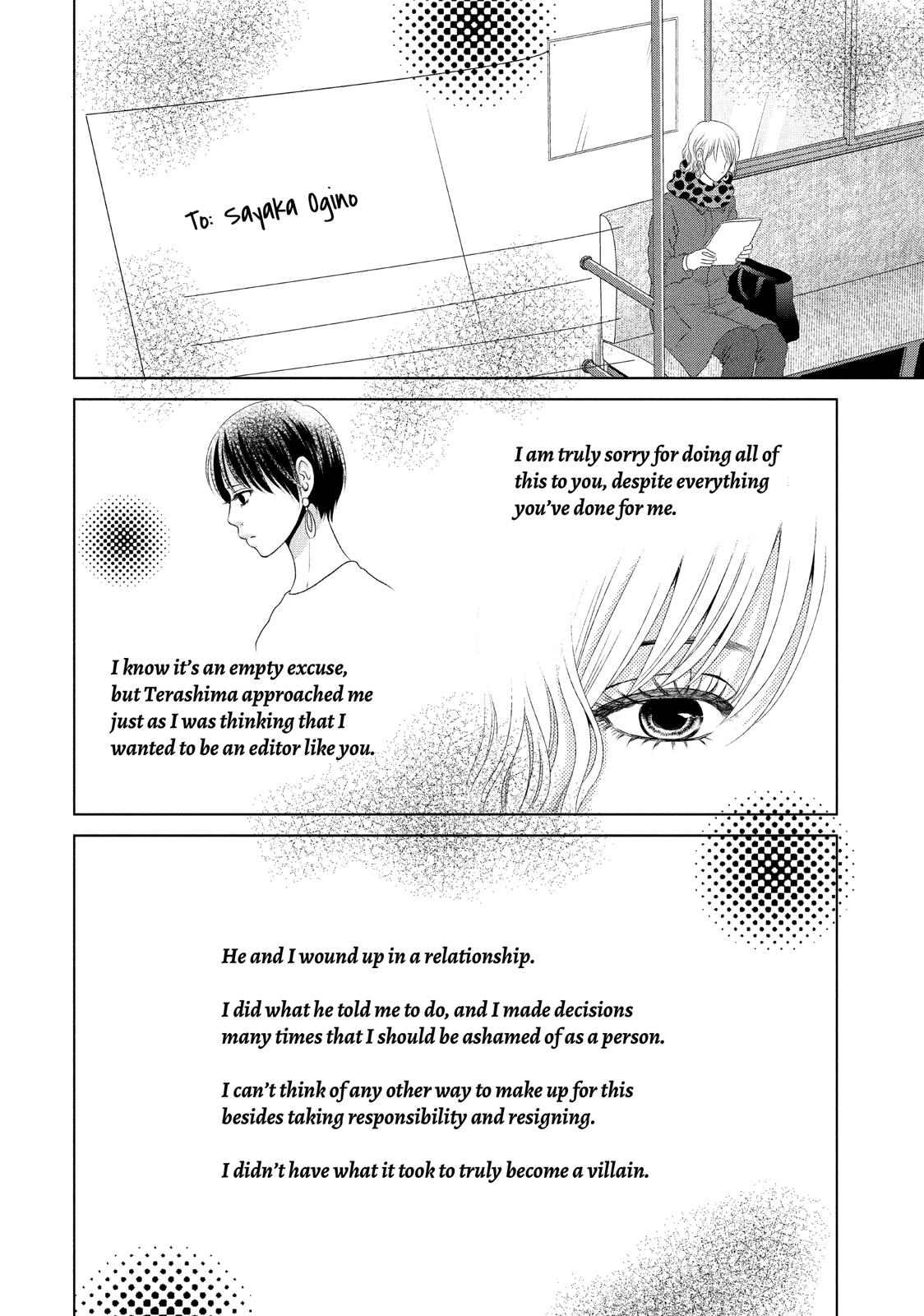 Guilty - Nakanu Hotaru ga Mi o Kogasu Chapter 25 page 21 - Chapter 25