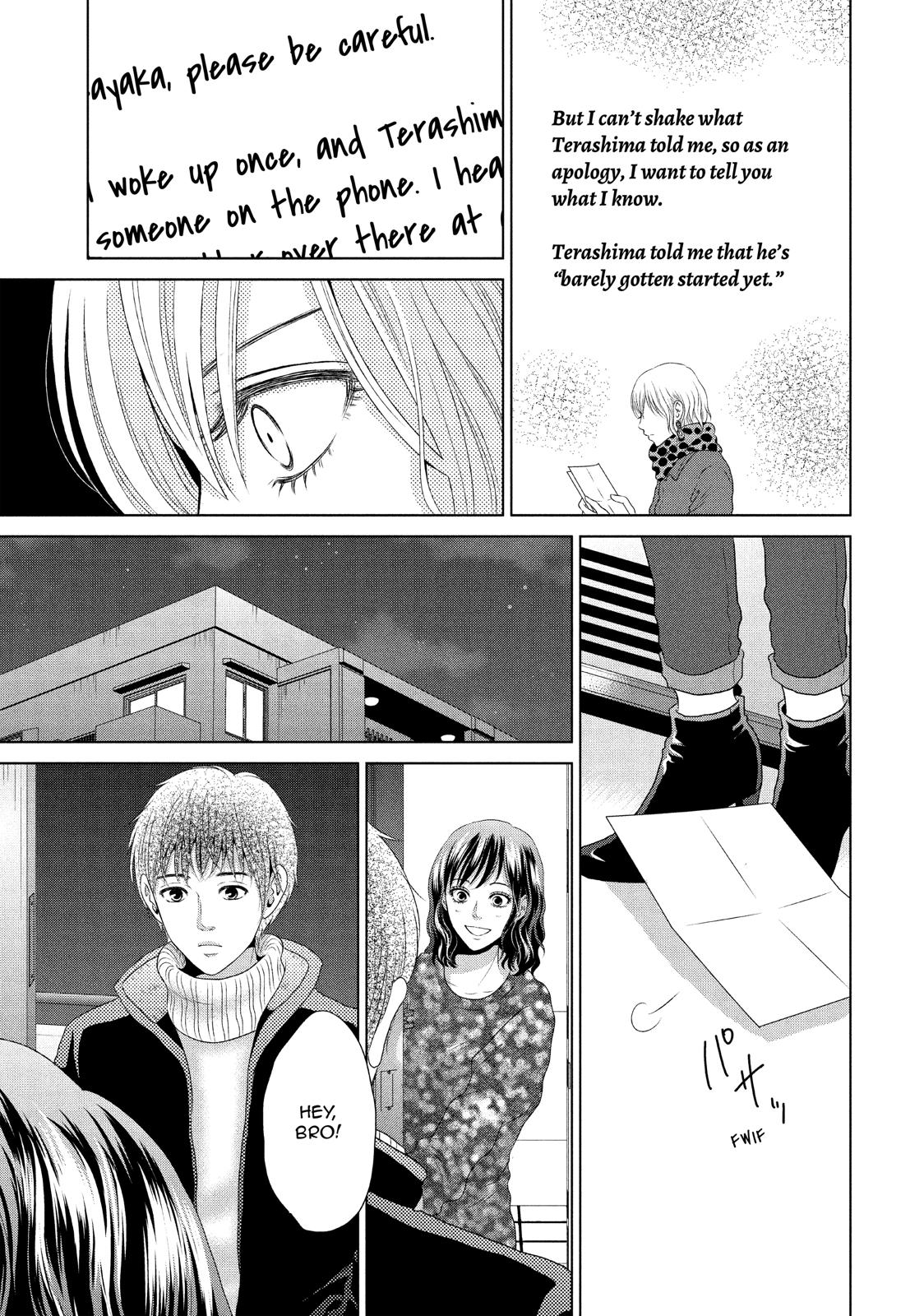 Guilty - Nakanu Hotaru ga Mi o Kogasu Chapter 25 page 22 - Chapter 25
