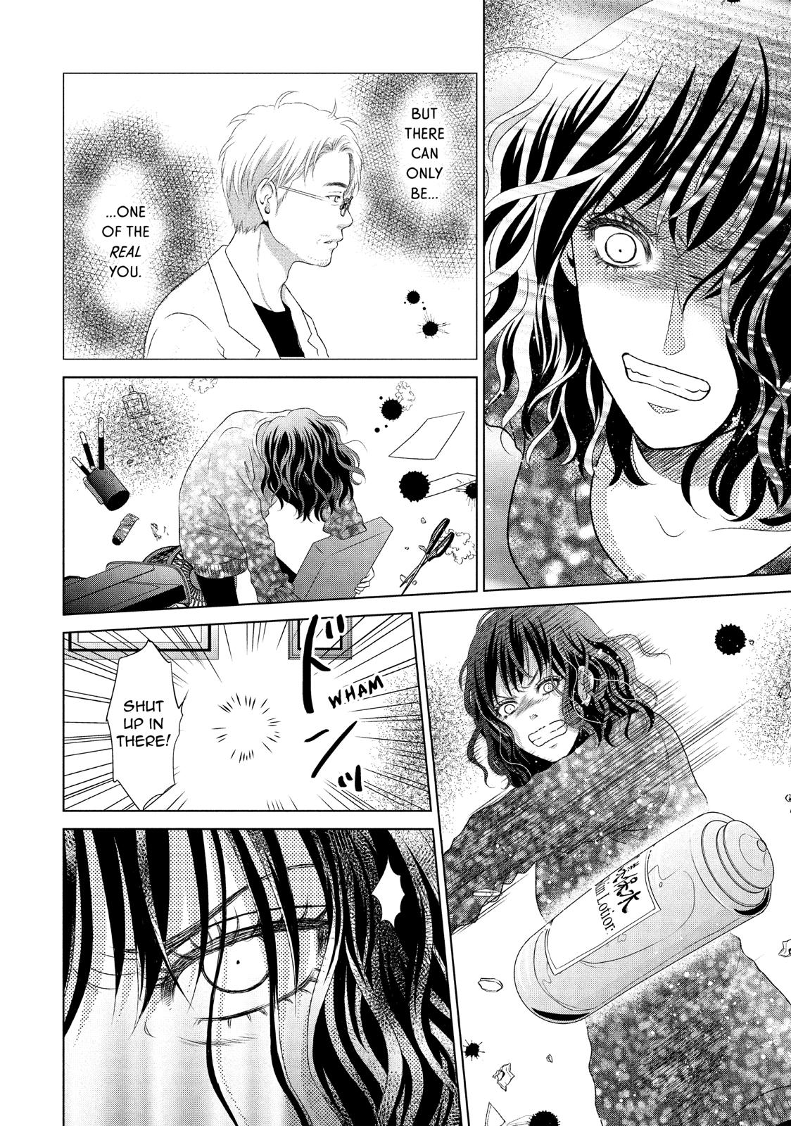 Guilty - Nakanu Hotaru ga Mi o Kogasu Chapter 25 page 29 - Chapter 25