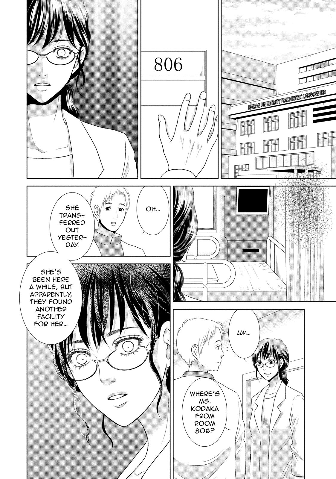 Guilty - Nakanu Hotaru ga Mi o Kogasu Chapter 25 page 31 - Chapter 25