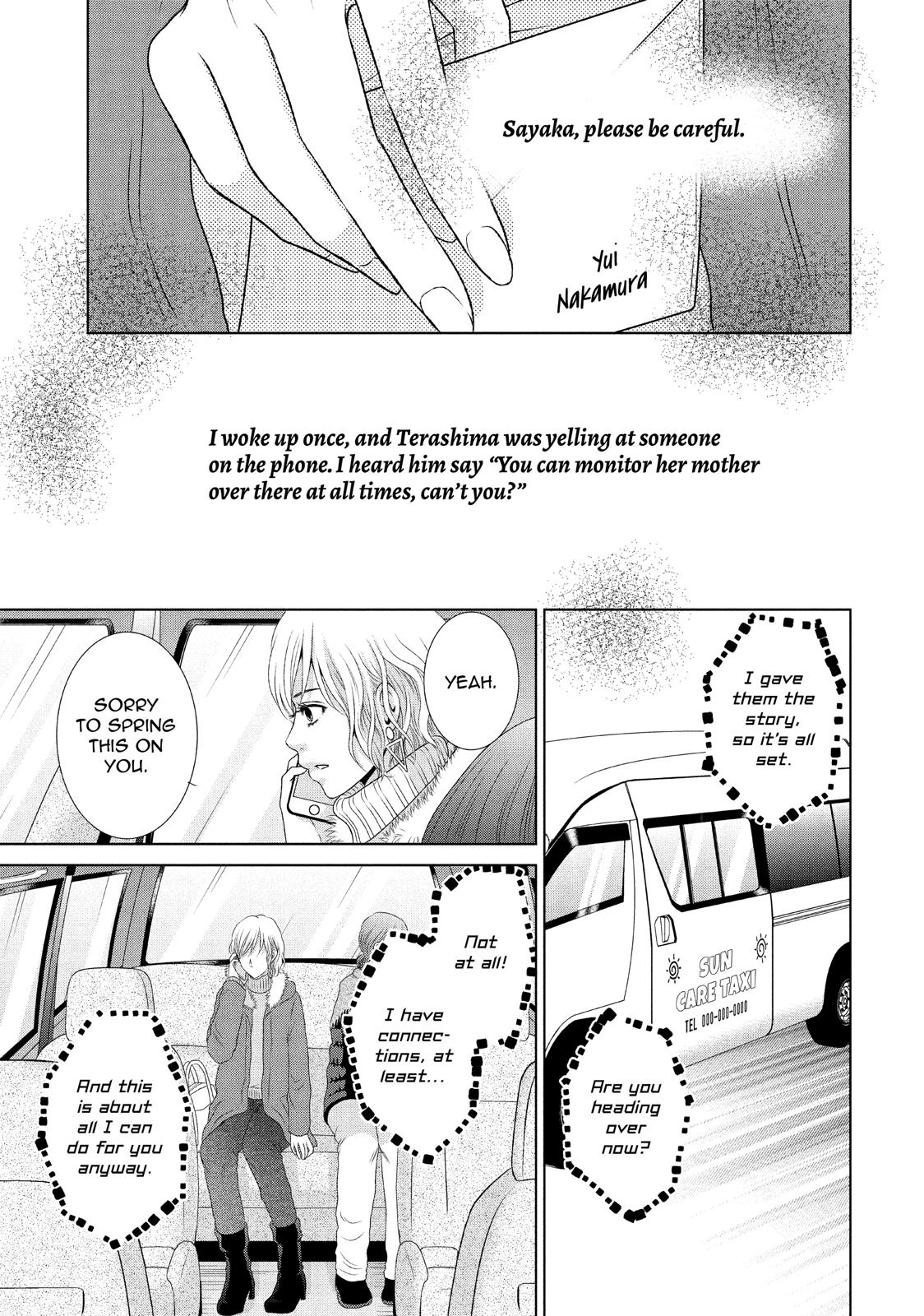 Guilty - Nakanu Hotaru ga Mi o Kogasu Chapter 25 page 32 - Chapter 25