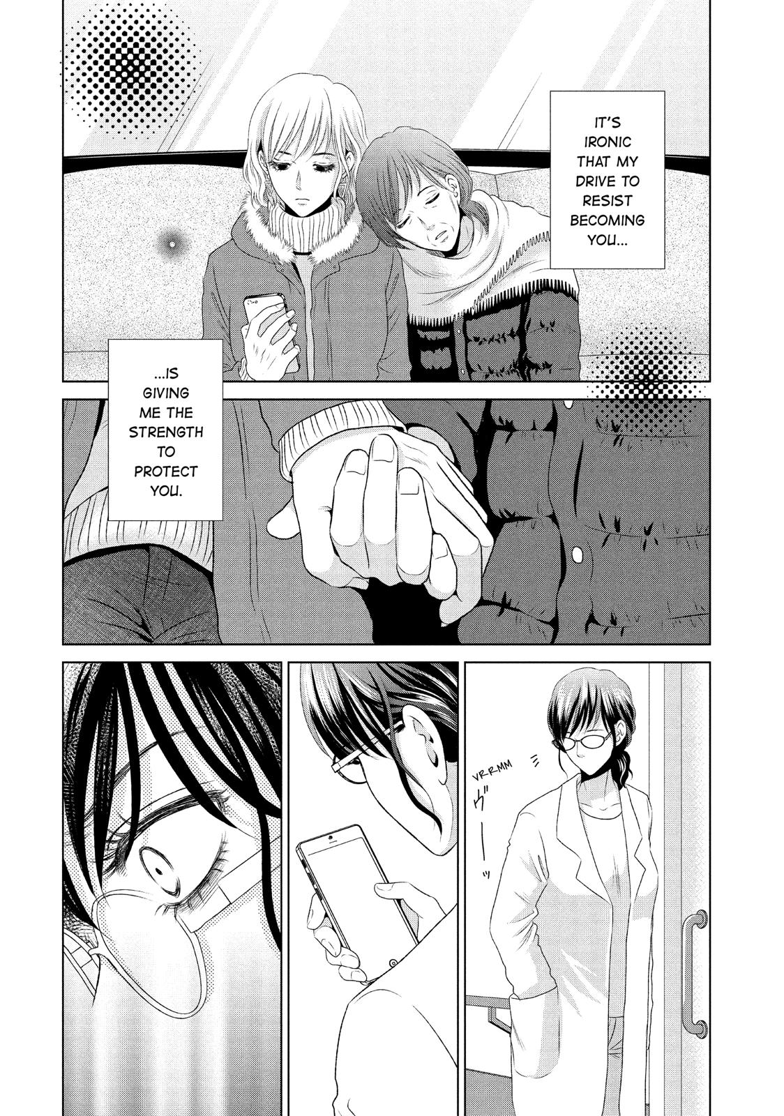 Guilty - Nakanu Hotaru ga Mi o Kogasu Chapter 25 page 35 - Chapter 25