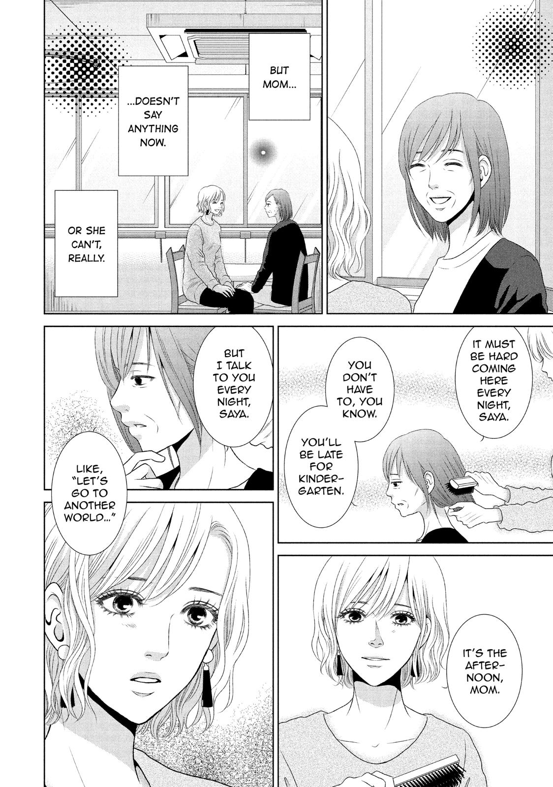 Guilty - Nakanu Hotaru ga Mi o Kogasu Chapter 25 page 9 - Chapter 25
