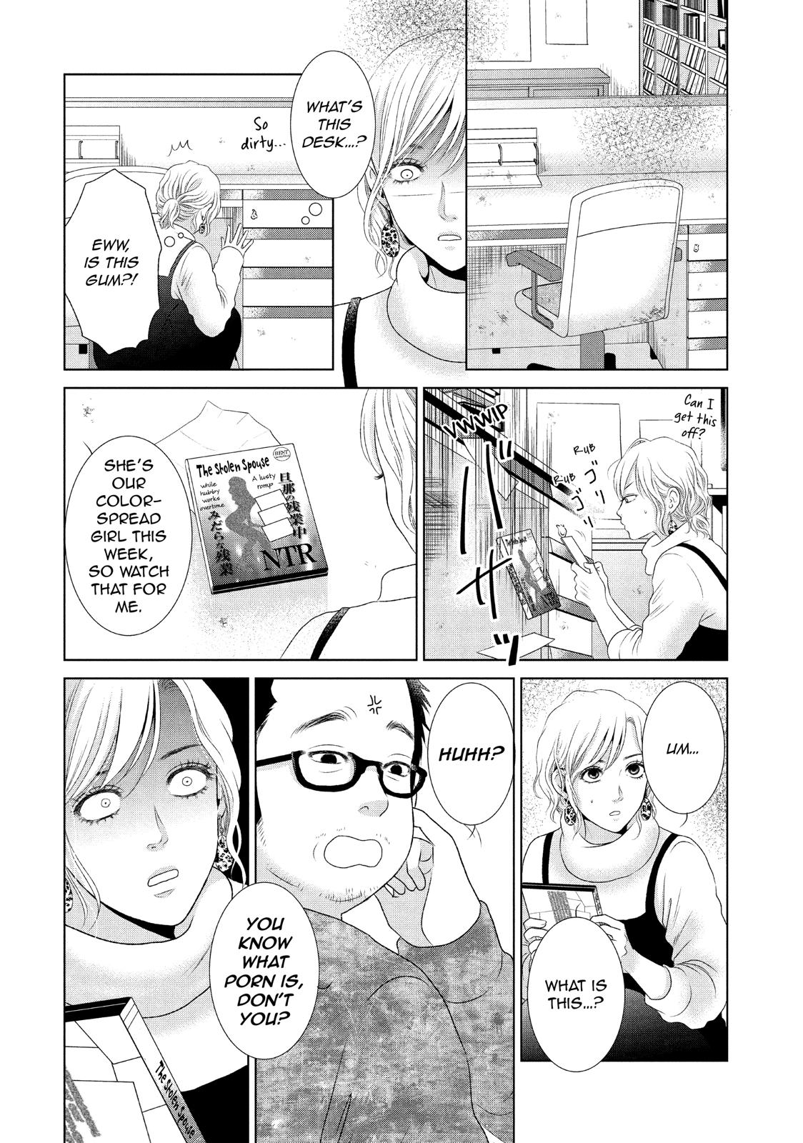 Guilty - Nakanu Hotaru ga Mi o Kogasu Chapter 26 page 10 - Chapter 26