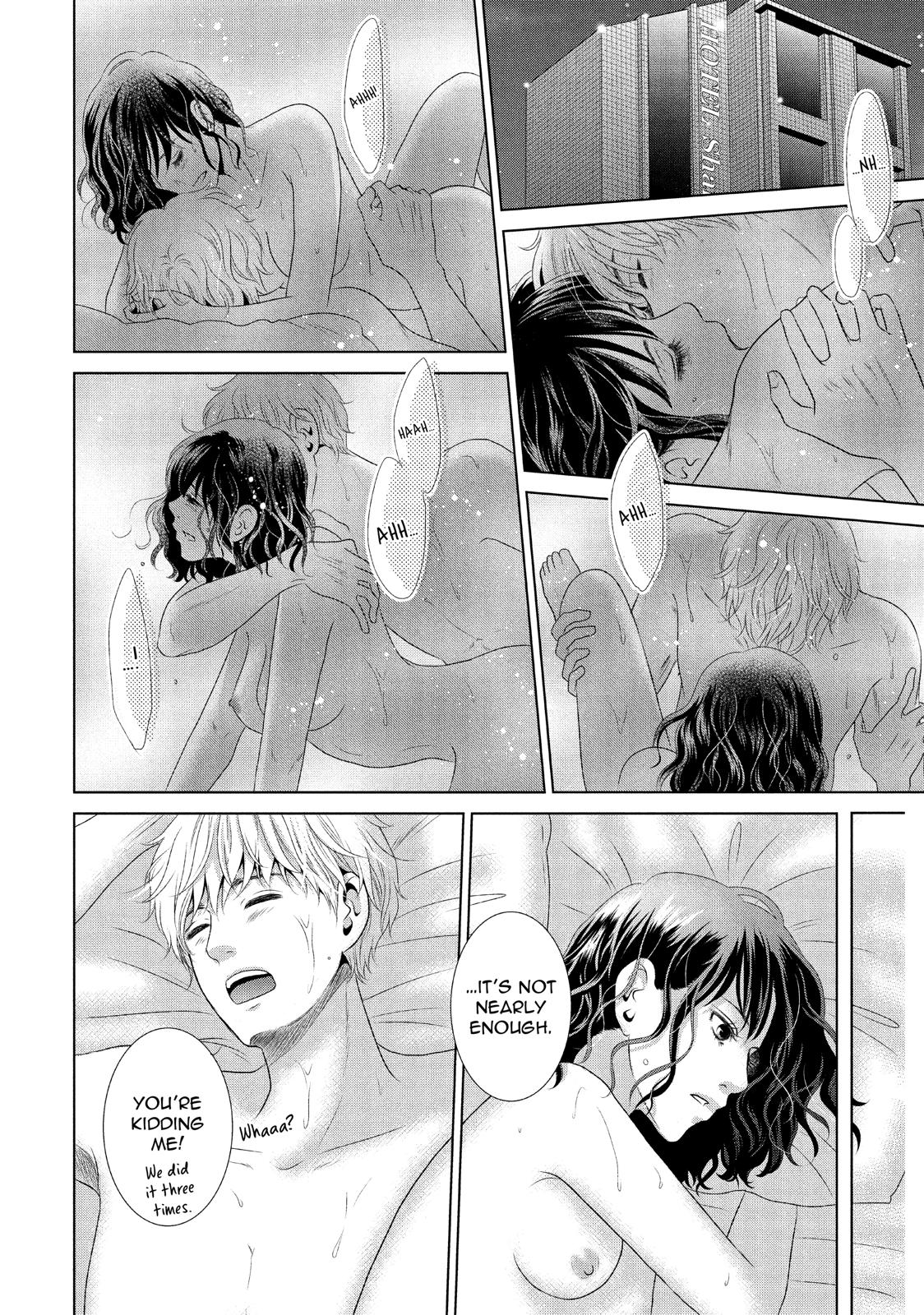 Guilty - Nakanu Hotaru ga Mi o Kogasu Chapter 26 page 12 - Chapter 26