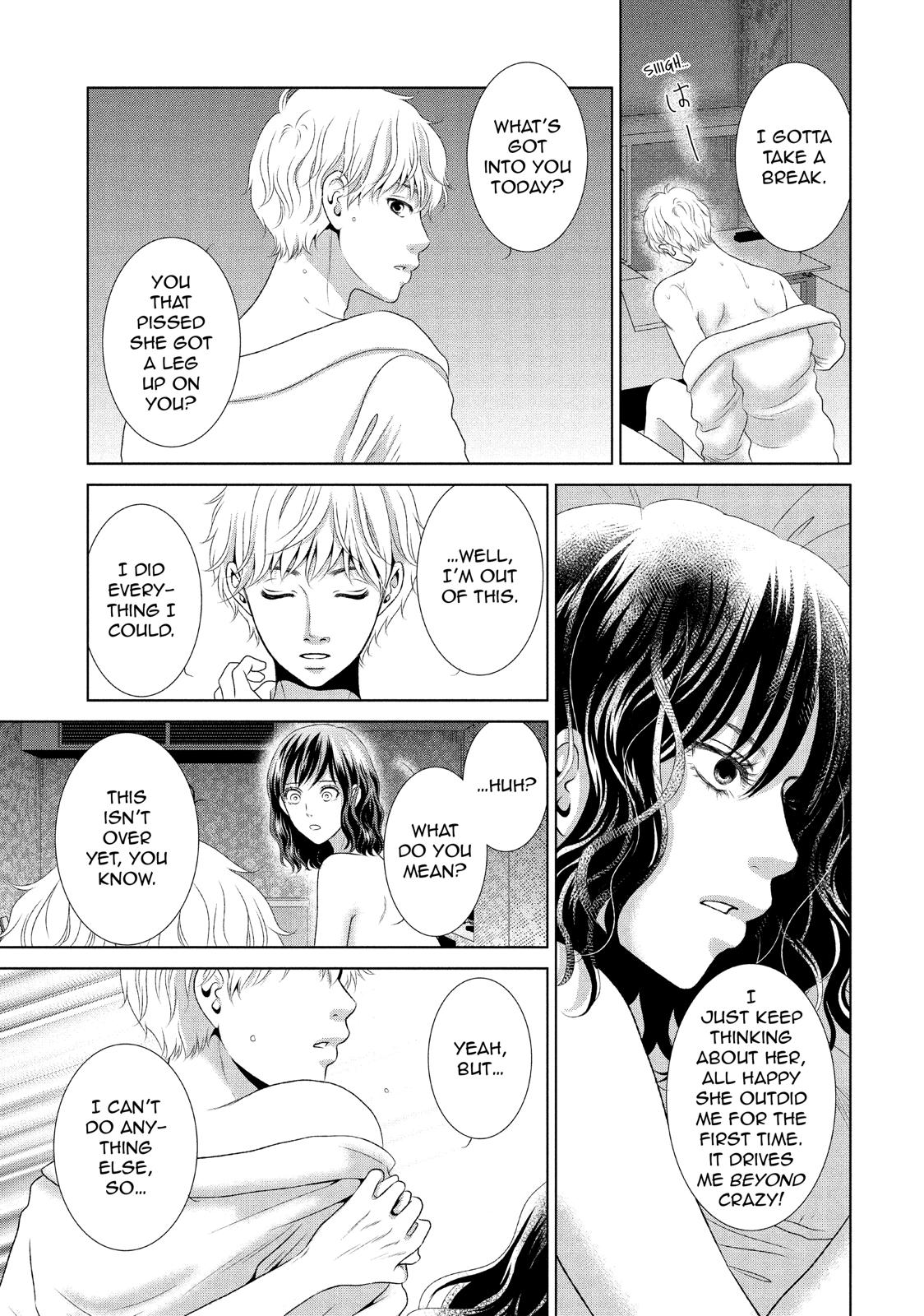 Guilty - Nakanu Hotaru ga Mi o Kogasu Chapter 26 page 13 - Chapter 26