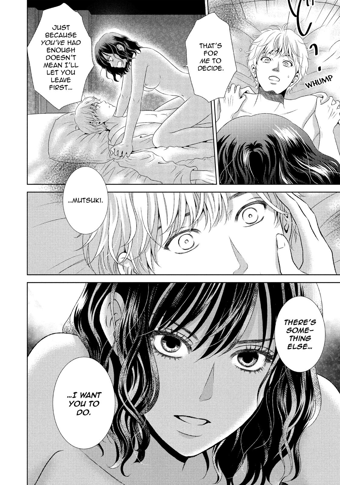 Guilty - Nakanu Hotaru ga Mi o Kogasu Chapter 26 page 14 - Chapter 26