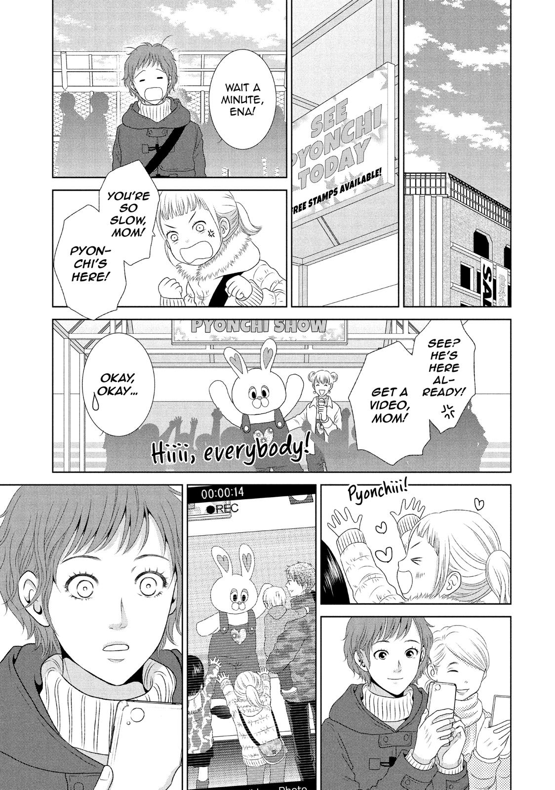 Guilty - Nakanu Hotaru ga Mi o Kogasu Chapter 26 page 15 - Chapter 26