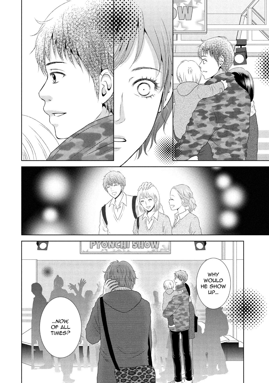 Guilty - Nakanu Hotaru ga Mi o Kogasu Chapter 26 page 16 - Chapter 26