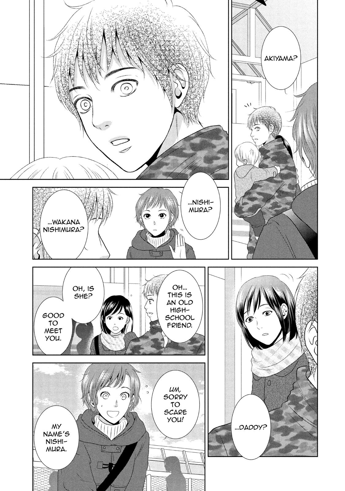 Guilty - Nakanu Hotaru ga Mi o Kogasu Chapter 26 page 17 - Chapter 26