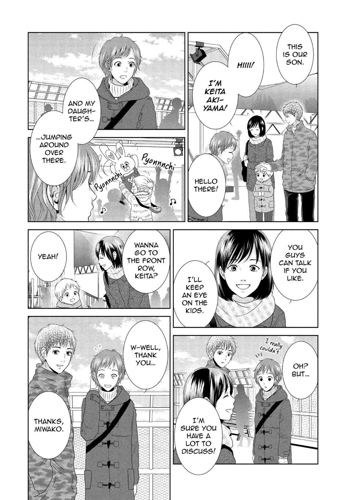 Guilty - Nakanu Hotaru ga Mi o Kogasu Chapter 26 page 18 - Chapter 26