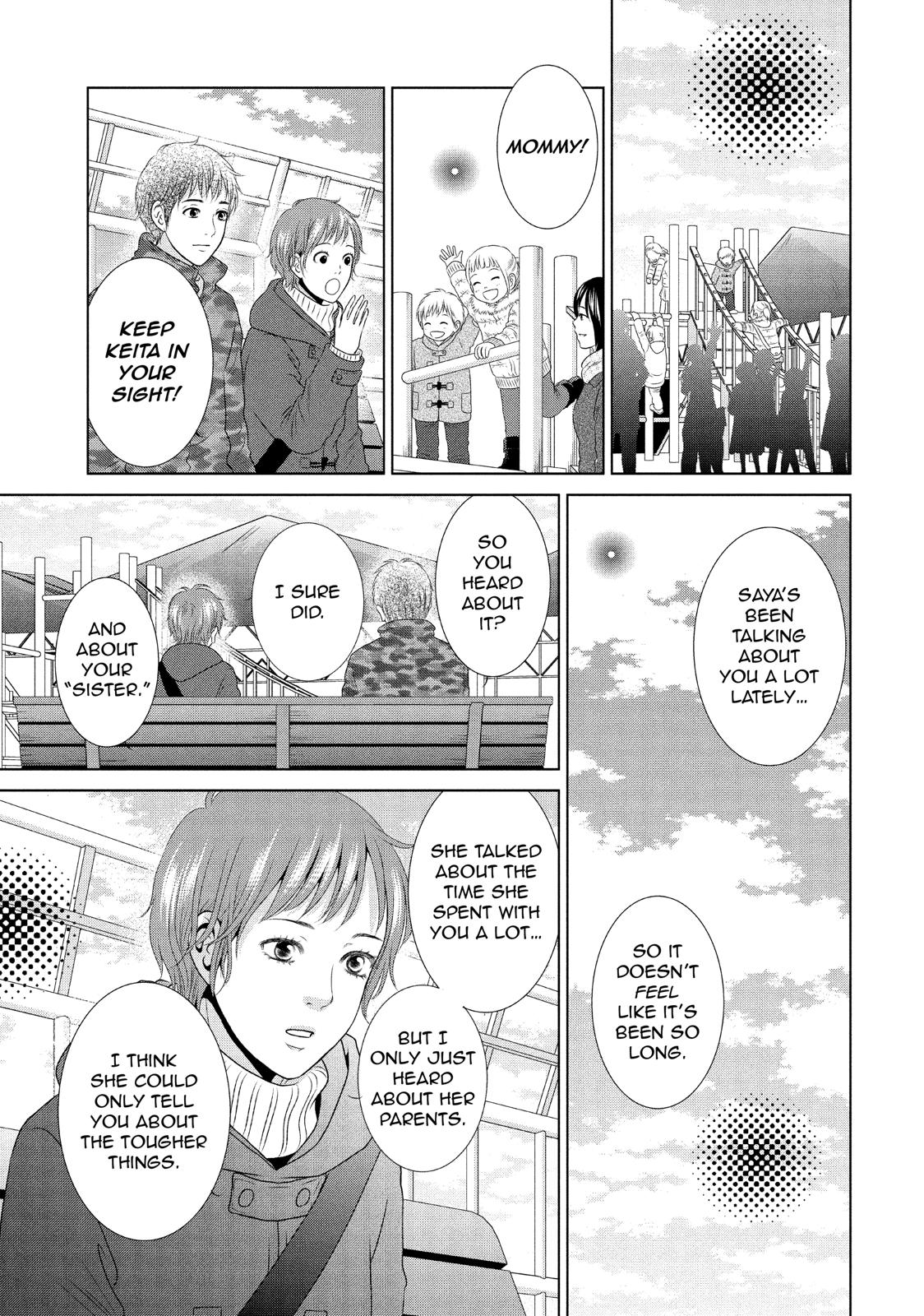 Guilty - Nakanu Hotaru ga Mi o Kogasu Chapter 26 page 19 - Chapter 26