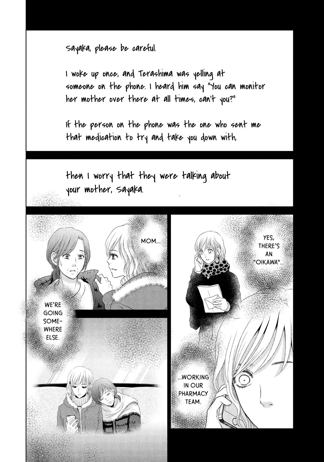 Guilty - Nakanu Hotaru ga Mi o Kogasu Chapter 26 page 2 - Chapter 26