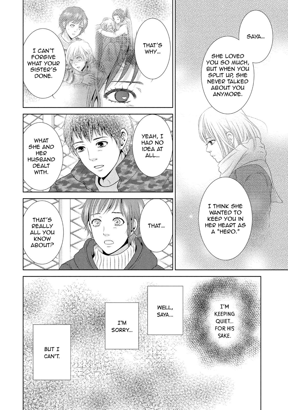 Guilty - Nakanu Hotaru ga Mi o Kogasu Chapter 26 page 20 - Chapter 26