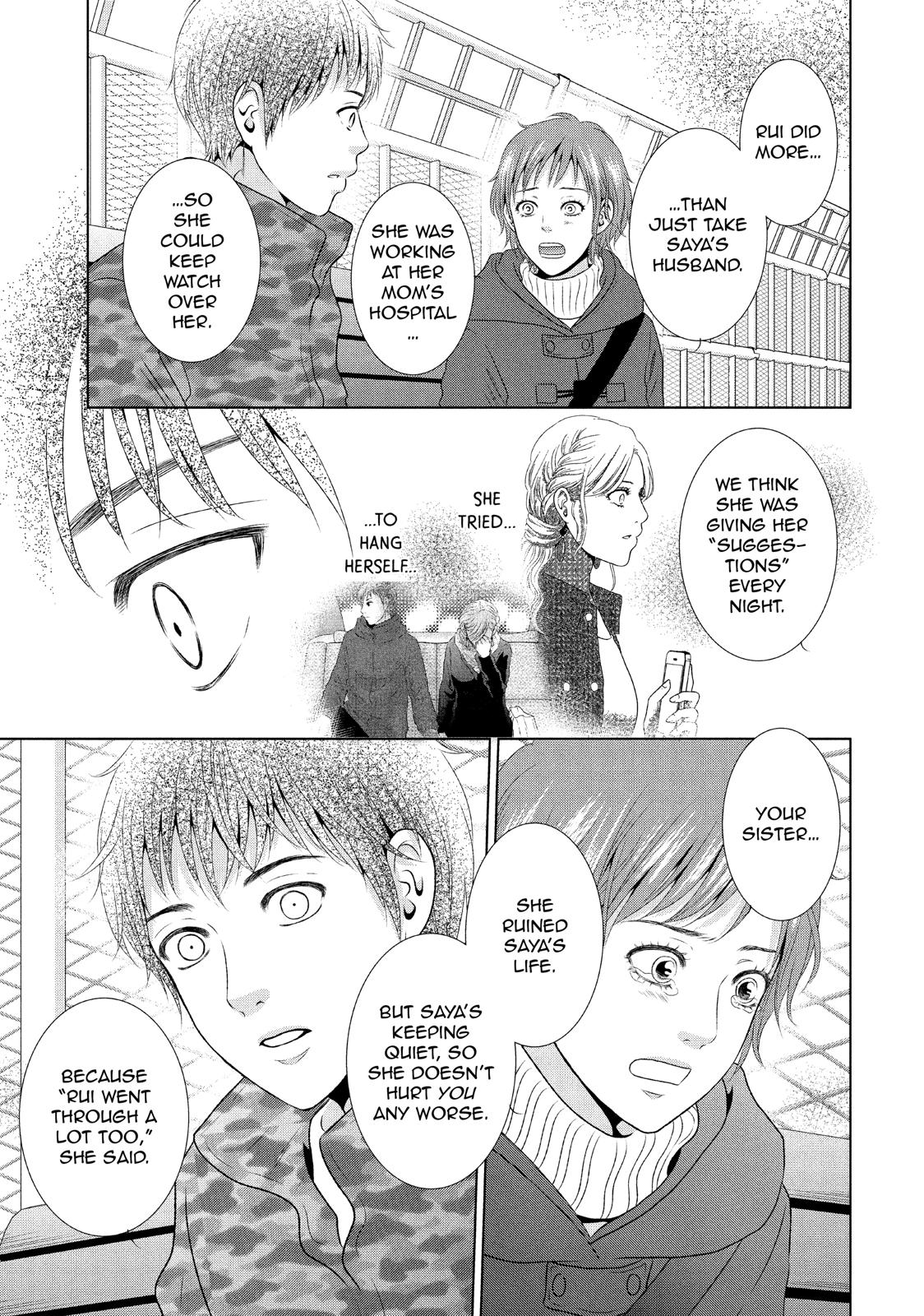 Guilty - Nakanu Hotaru ga Mi o Kogasu Chapter 26 page 21 - Chapter 26