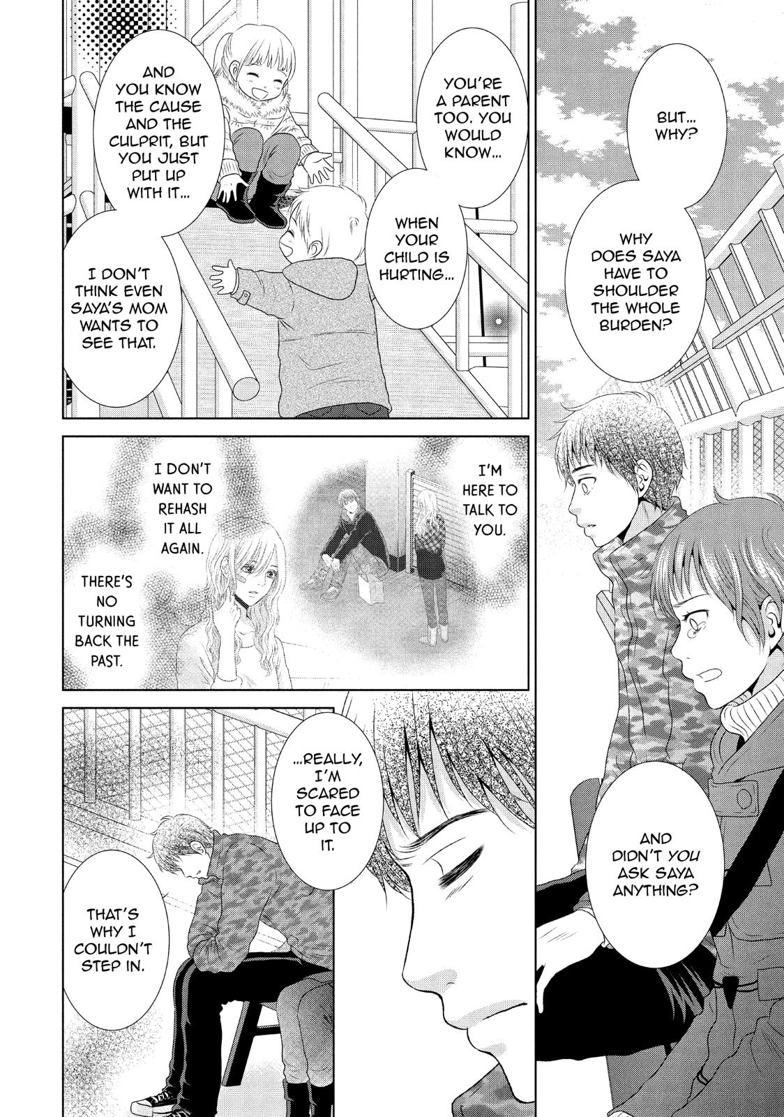 Guilty - Nakanu Hotaru ga Mi o Kogasu Chapter 26 page 22 - Chapter 26