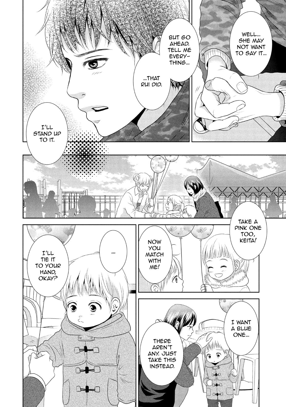 Guilty - Nakanu Hotaru ga Mi o Kogasu Chapter 26 page 24 - Chapter 26