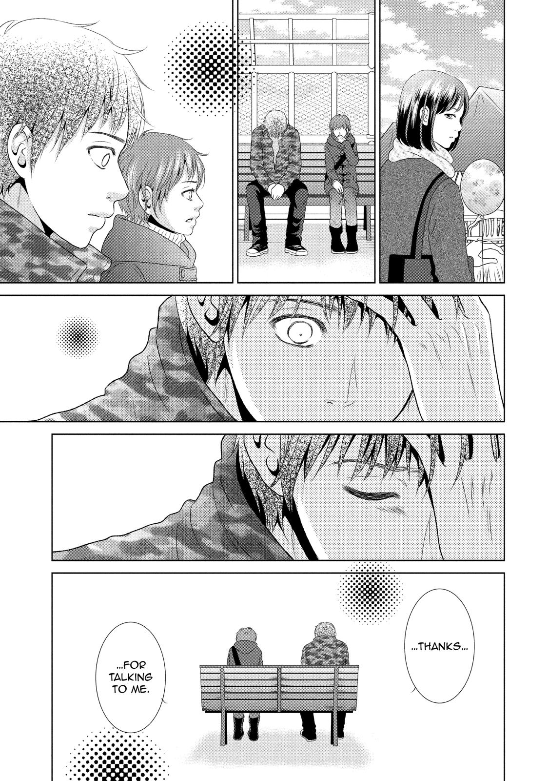 Guilty - Nakanu Hotaru ga Mi o Kogasu Chapter 26 page 25 - Chapter 26