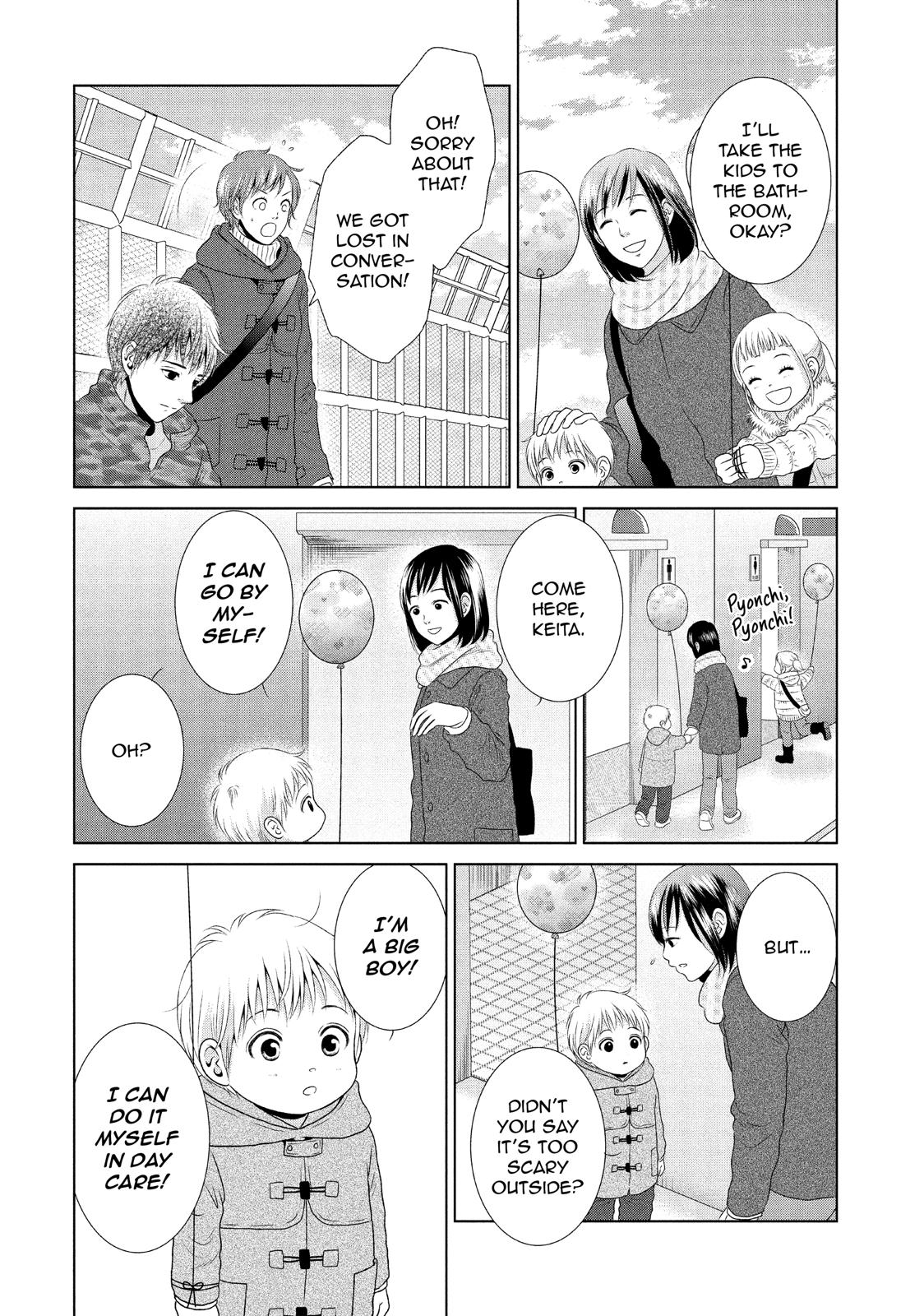 Guilty - Nakanu Hotaru ga Mi o Kogasu Chapter 26 page 26 - Chapter 26