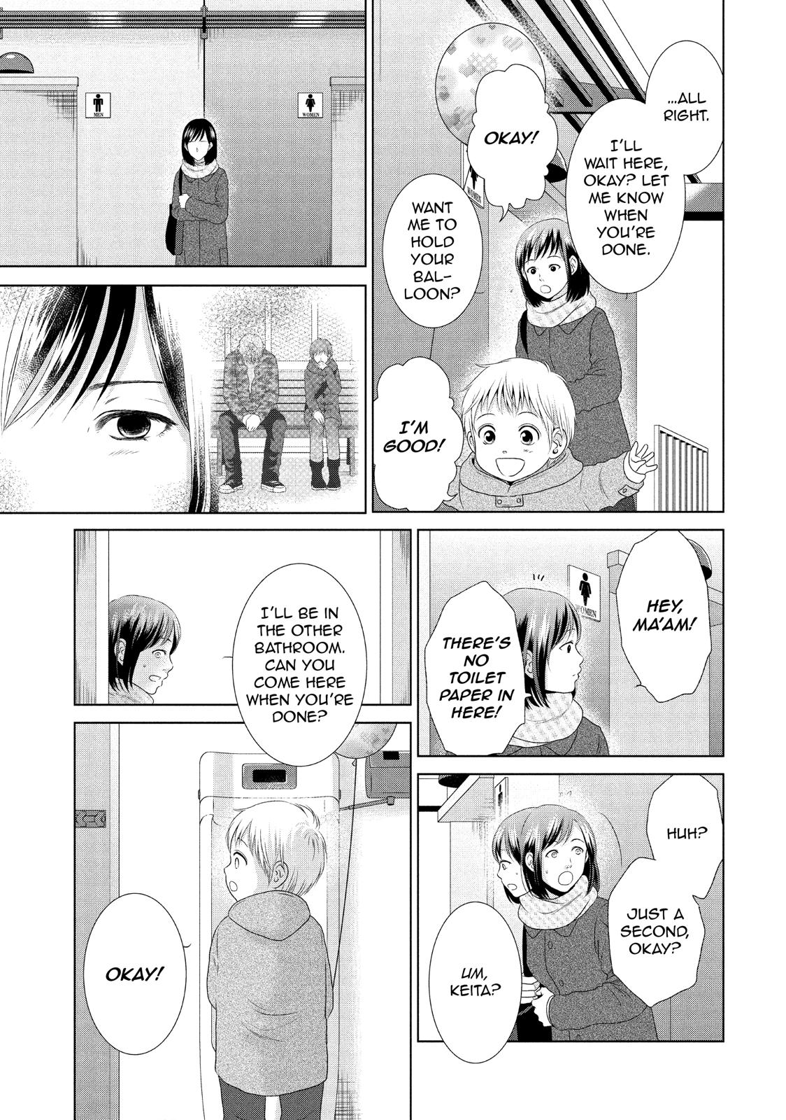 Guilty - Nakanu Hotaru ga Mi o Kogasu Chapter 26 page 27 - Chapter 26
