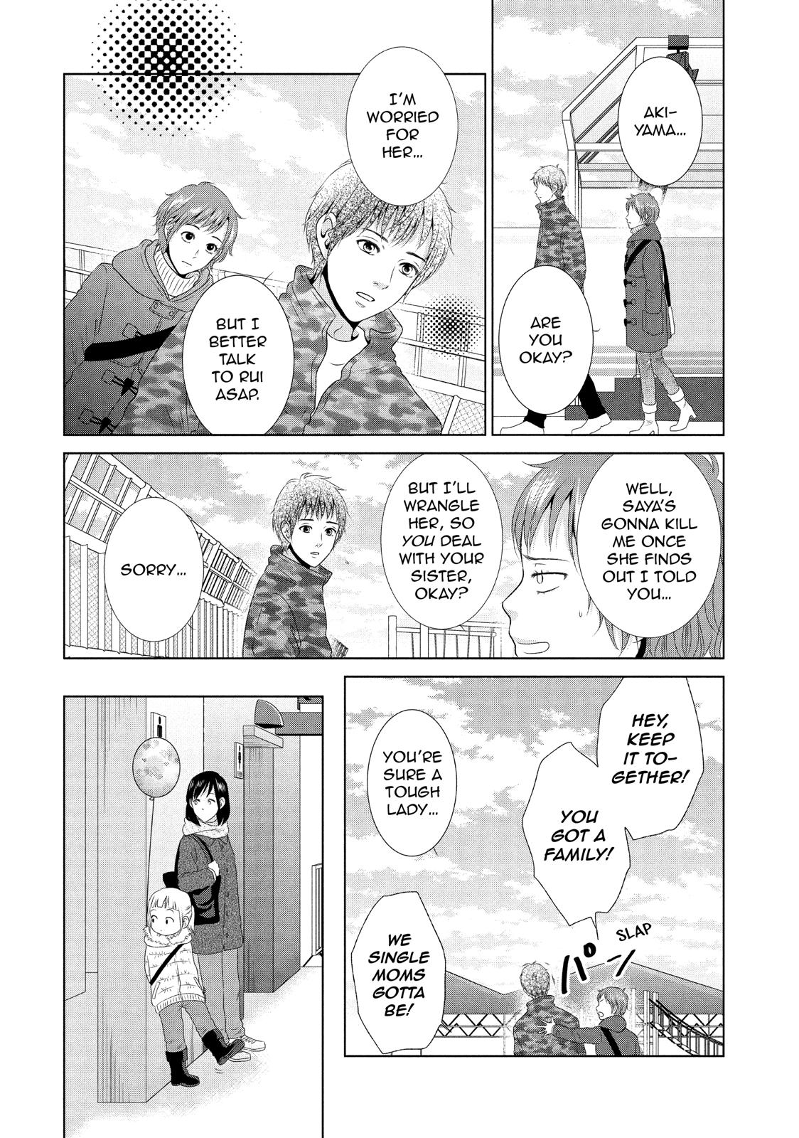 Guilty - Nakanu Hotaru ga Mi o Kogasu Chapter 26 page 28 - Chapter 26