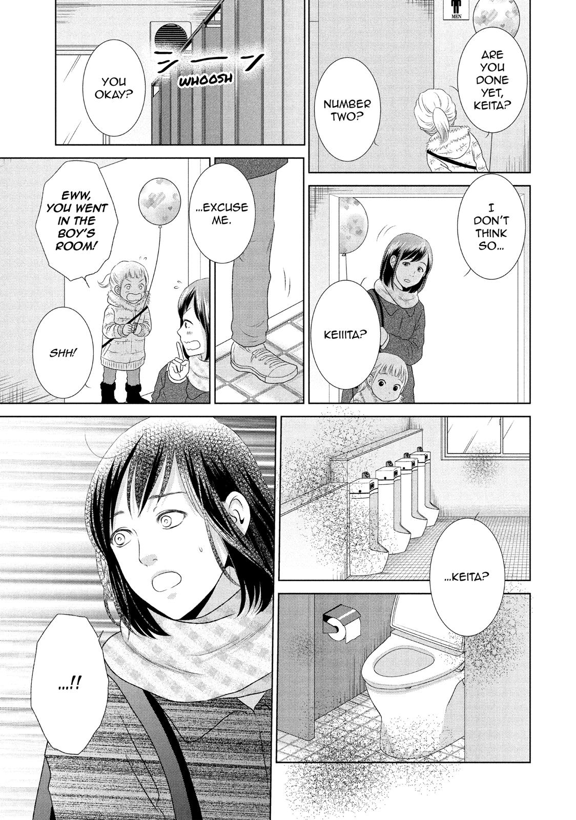 Guilty - Nakanu Hotaru ga Mi o Kogasu Chapter 26 page 29 - Chapter 26