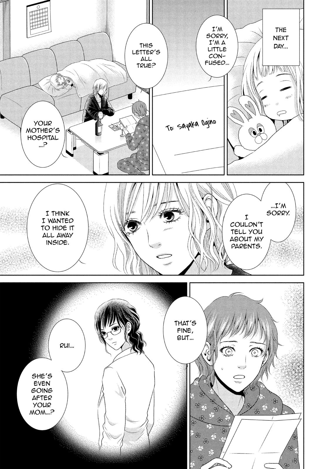 Guilty - Nakanu Hotaru ga Mi o Kogasu Chapter 26 page 3 - Chapter 26