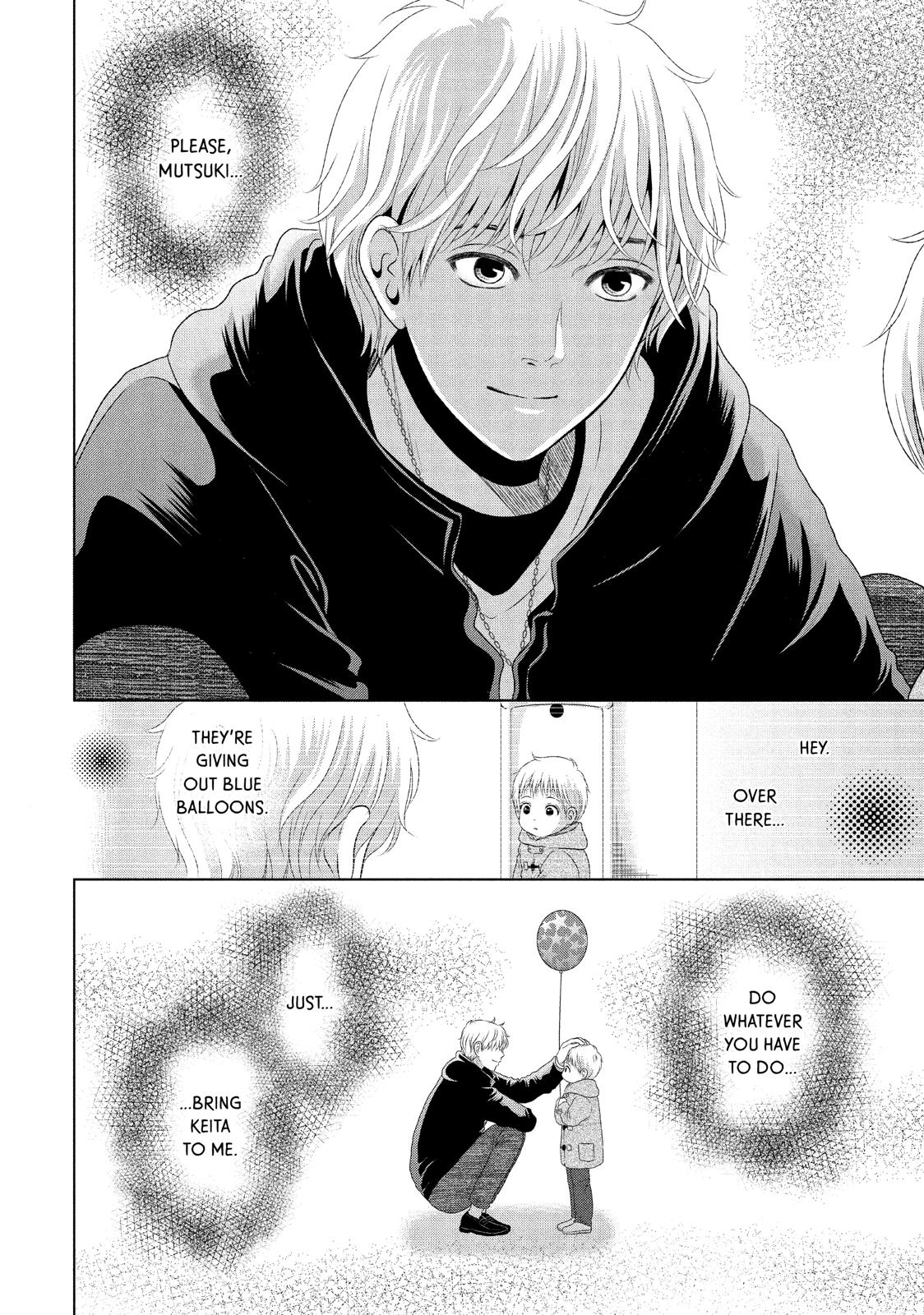 Guilty - Nakanu Hotaru ga Mi o Kogasu Chapter 26 page 32 - Chapter 26