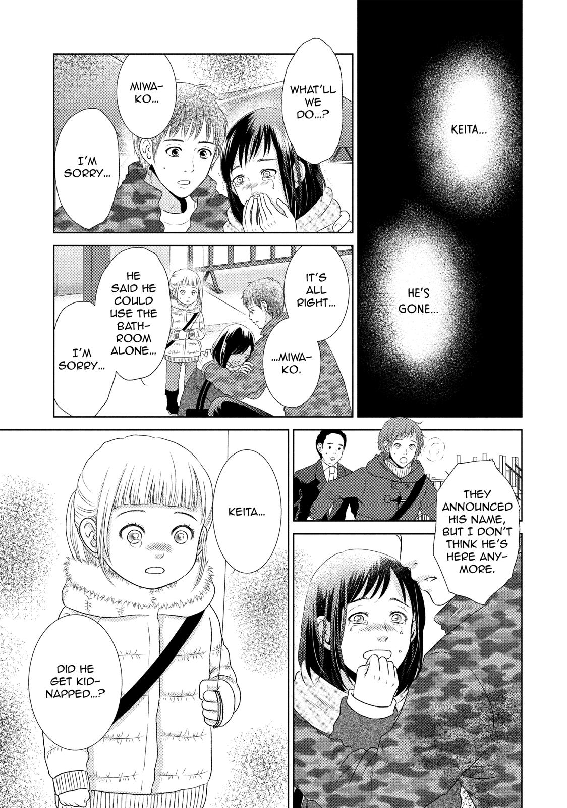 Guilty - Nakanu Hotaru ga Mi o Kogasu Chapter 26 page 33 - Chapter 26