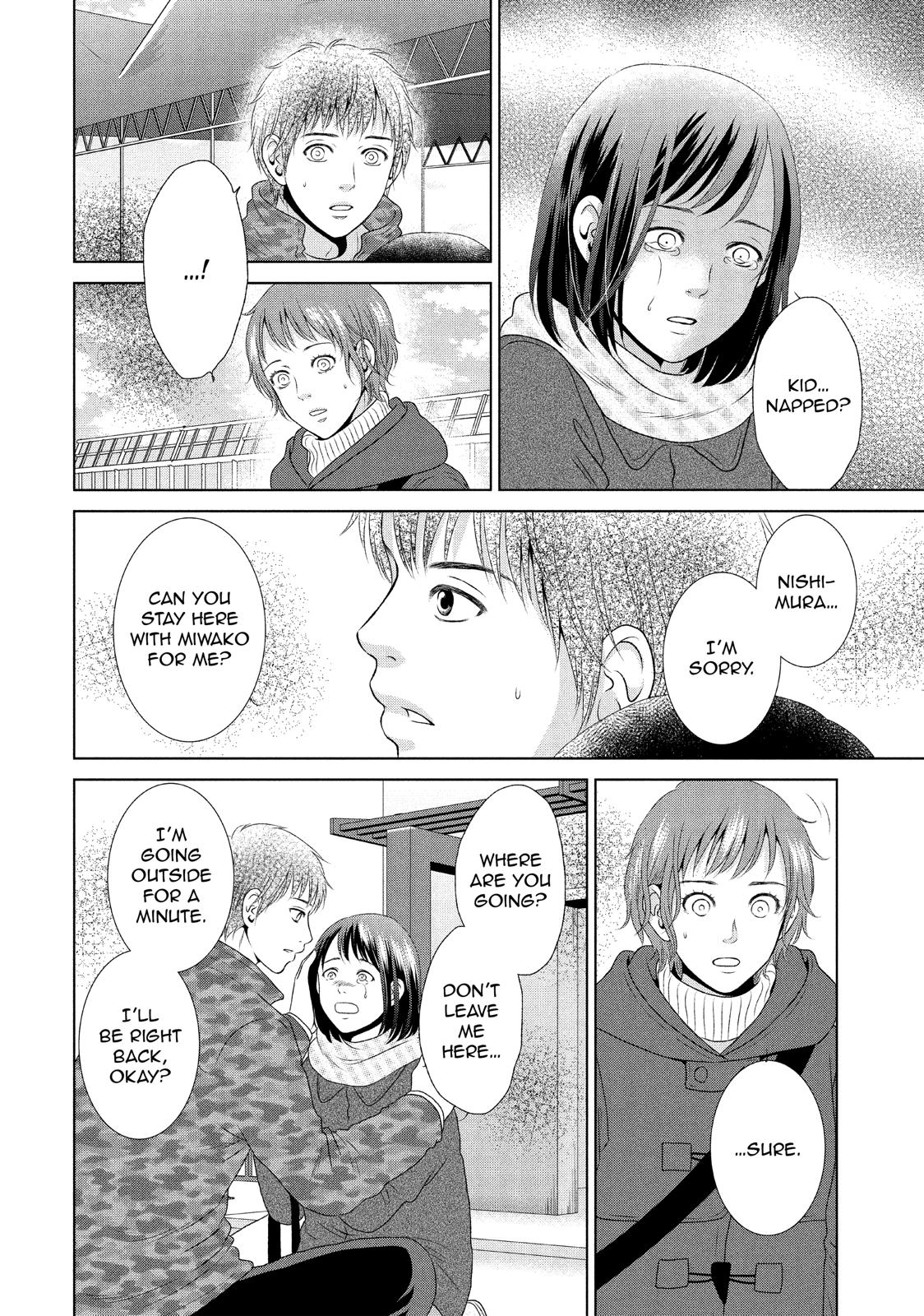 Guilty - Nakanu Hotaru ga Mi o Kogasu Chapter 26 page 34 - Chapter 26