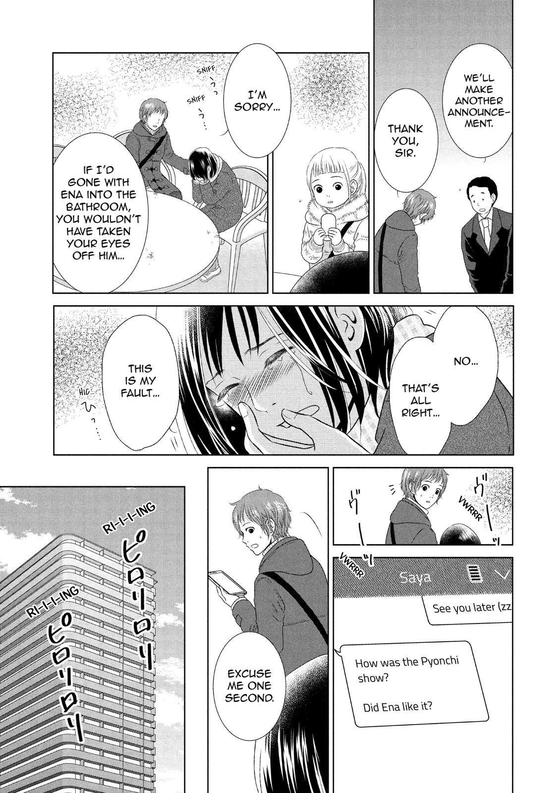 Guilty - Nakanu Hotaru ga Mi o Kogasu Chapter 26 page 35 - Chapter 26